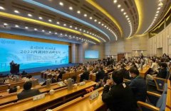 首届西湖国医高峰论坛开幕，杭州中医现代化有“智慧”